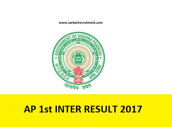 AP Inter 1st year Result