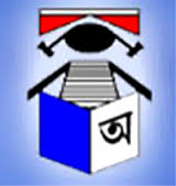 Assam TET Results