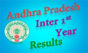 AP Inter Results 2017