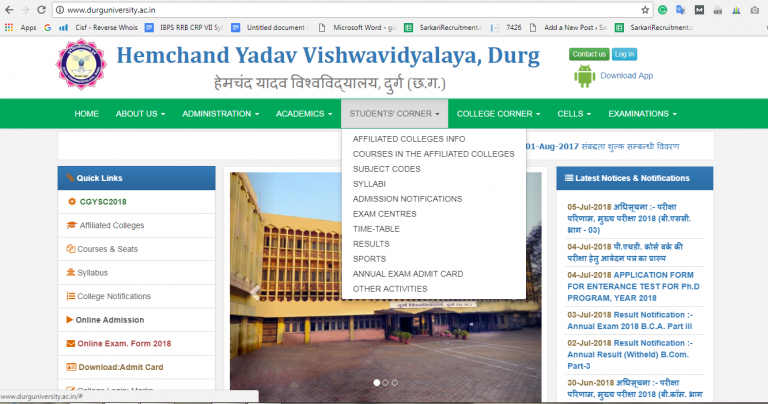 Durg University Result 2019 | Durguniversity.ac.in BA, B.Sc B.Com Exam ...