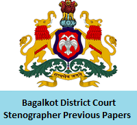 Bagalkot District Court Stenographer Previous Papers