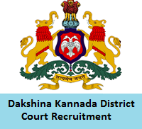 Dakshina Kannada District Court Recruitment