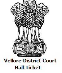 Vellore District Court Hall Ticket
