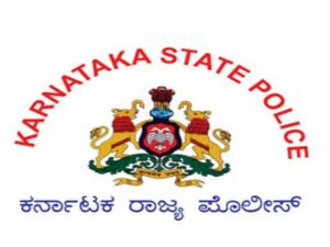 Karnataka State Police (KSP) Recruitment 2019