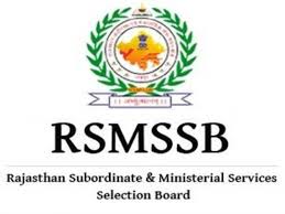 RSMSSB Librarian Admit Card 2019 